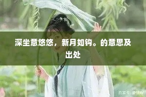 黄堂仙人政多暇，彷佛乡关阅图画。上一句是什么？