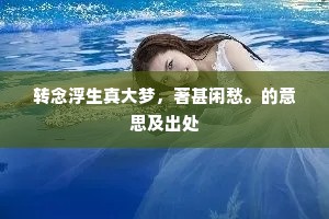 三峰月下木客啸，丹阳湖中姑恶飞。上一句是什么？