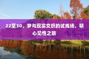 龙威虎震的解释