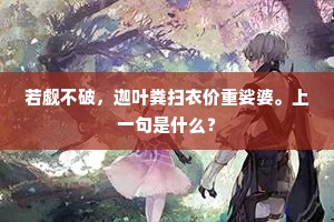 四垂云＊暧，一夏雨溟蒙，的意思及出处