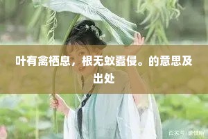 问今年，年岁许，尚童蒙。出自哪首诗？