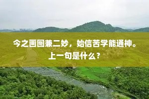 过者四重关了，五里牌在郭门外。的意思及出处