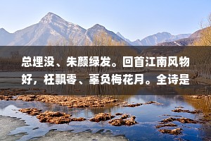 向来曲糵一扫尽，风月已足供蹒跚。上一句是什么？