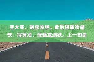 依依杨柳枝，青青可怜色，上一句是什么？