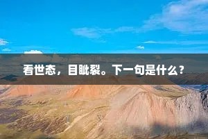 欲折不胜情，长条意何极。下一句是什么？