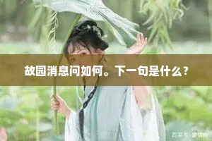 宝王珠络浮空下，神女龙绡隔雾披。出自哪首诗？
