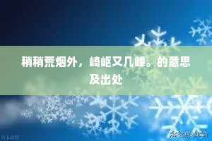 琼浆满引醉碧筒，分题赋咏兴无穷。全诗是什么？