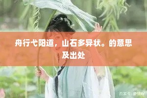 即此吝音素，焉知中密疏。的解释
