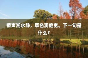 品题曾记《抱朴子》，楼松郁郁差相似。的解释