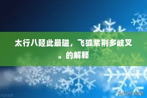 客来多载酒，僧至自煎茶。出自哪首诗？