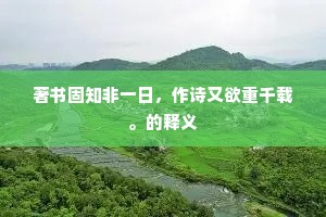 龙争虎斗的释义