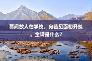 笼中之鸟的成语解释