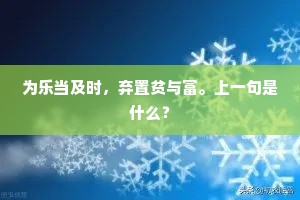 鲁斤燕削的解释