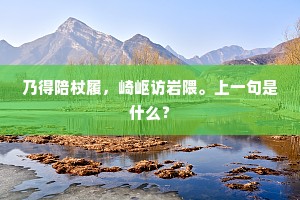 鲁鱼陶阴的解释