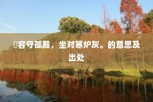 陆离斑驳的成语解释
