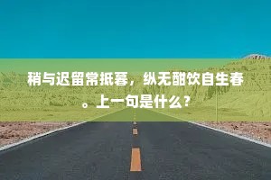 鹿死不择音的成语解释