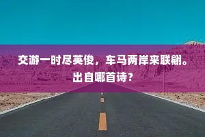碌碌无为的释义