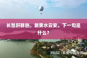 路见不平的释义