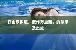 路绝人稀的释义