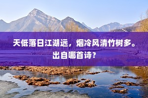 谁骑苍鸾来，啄破苔花碧。的释义