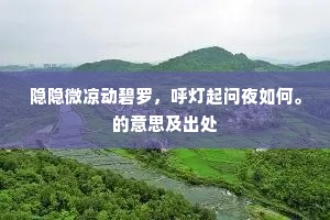 镂冰炊砾的释义