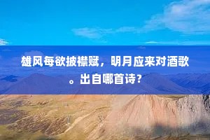 镂冰雕琼的释义
