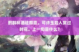 镂骨铭肌的解释