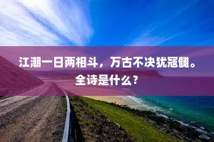 镂心刻骨的释义