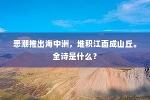 旁人莫笑千年计，万一他时化鹤来。的释义