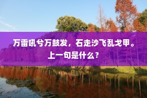 膏腴望望应千顷，黄地黄金下夕阳。全诗是什么？