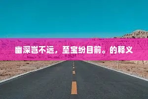 露红烟绿的成语解释