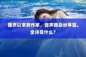 庐山真面的成语解释