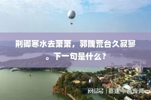 旅进旅退的成语解释