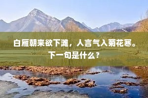 不耽玄石三年酒，只赋梁鸿《五噫歌》。的解释