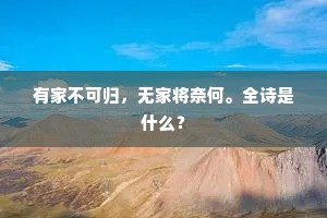 虑周藻密的解释
