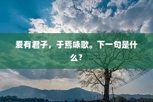 率兽食人的成语解释