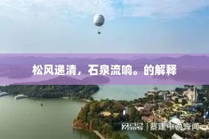 率土归心的成语解释