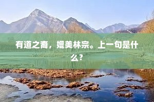 率土同庆的解释