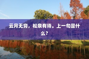 率土宅心的成语解释