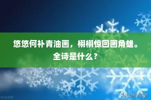 率由旧则的解释