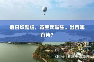 绿水青山的解释