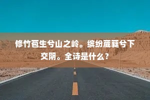 鸾翱凤翥的成语解释