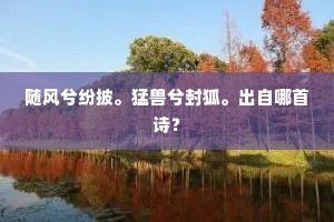 路远迢迢的解释