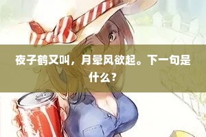 此中闻最上，见在福无边。的解释