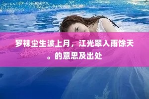 隐几见少室，三花媚林麓。的解释