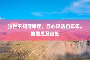 山僧似定猿，吏人偶驯鹿。全诗是什么？