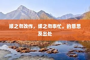 函塞云间别，旋门雾里看。的释义