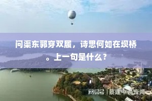 懿律嘉量，允纳和熙。的释义