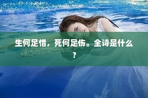 琐窗深处无人见，别是幽清。全诗是什么？