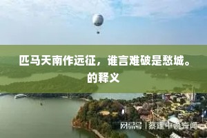 九子芙蓉畔，传灯彼一时。全诗是什么？